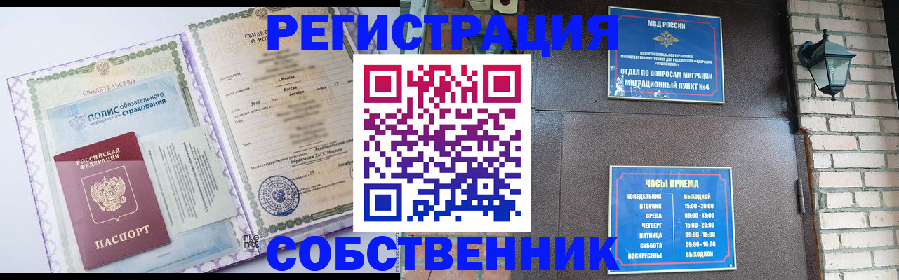 регистрация для дет. сада в Сосенском